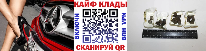 Купить закладку Новоаннинский A PVP Каннабис АМФ ГАШ COCAIN МЕФ