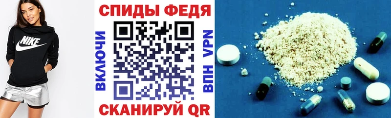 Амфетамин Premium где купить Новоаннинский