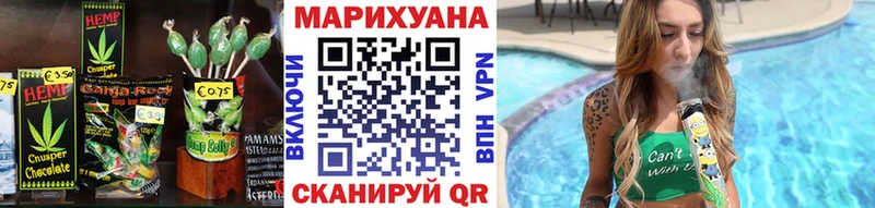 купить наркотики цена  ОМГ ОМГ рабочий сайт  Еда ТГК конопля  Новоаннинский 
