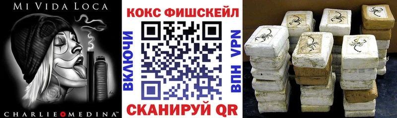 Кокаин Эквадор Новоаннинский