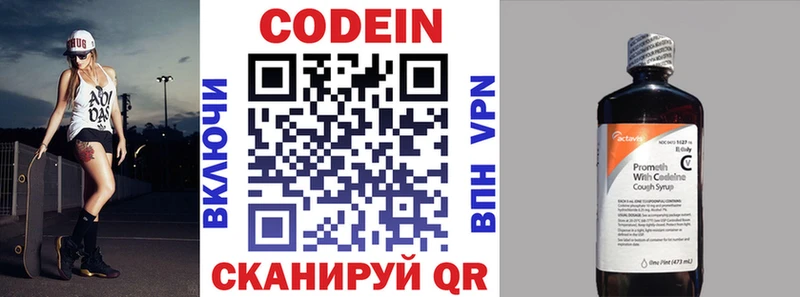что такое наркотик  Новоаннинский  kraken ТОР  Codein напиток Lean (лин) 