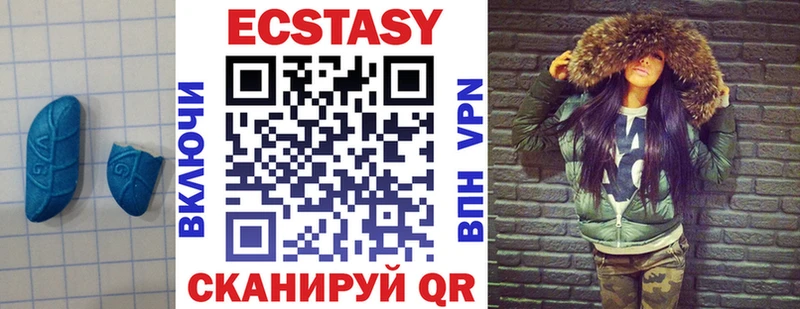 Экстази 300 mg  Новоаннинский 