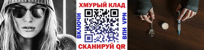 ГЕРОИН Афган  Новоаннинский 