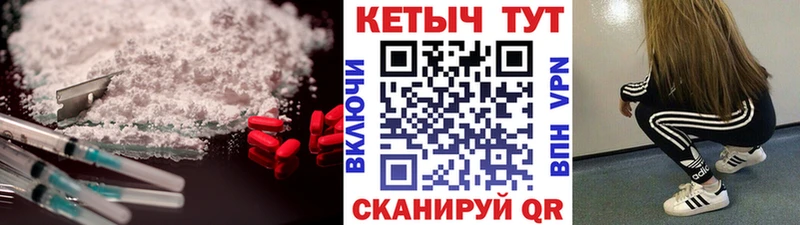 ОМГ ОМГ вход  Новоаннинский  Кетамин VHQ 