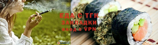 синтетический гашиш Алзамай