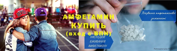 синтетический гашиш Алзамай