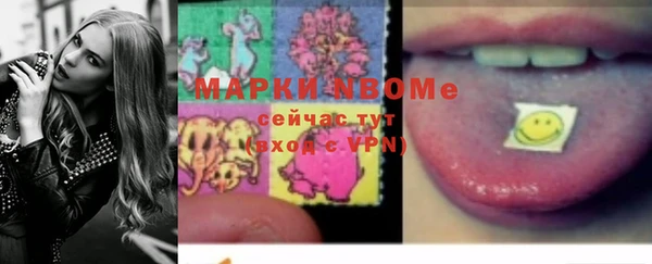 спайс Алексеевка