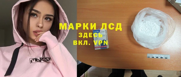 спайс Алексеевка