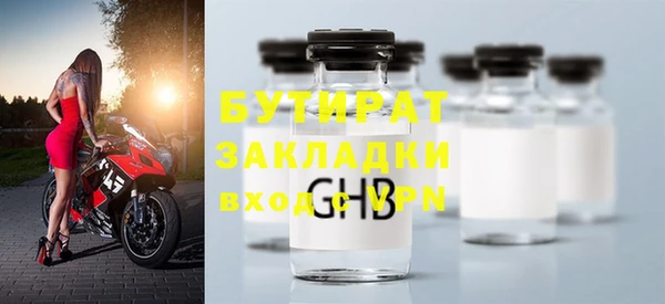 PSILOCYBIN Алексин
