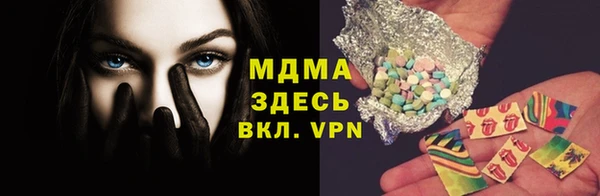 спайс Алексеевка