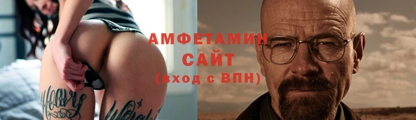 герыч Россошь