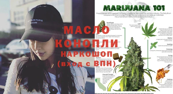 спайс Алексеевка