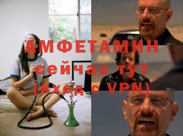 синтетический гашиш Алзамай