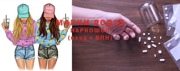 PSILOCYBIN Алексин