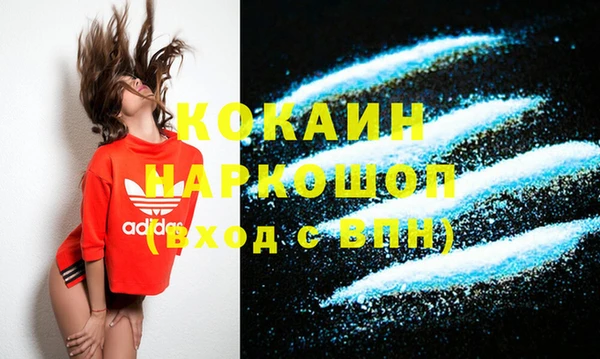 бутик Ростов