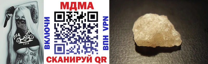 где найти   Новоаннинский  МДМА VHQ 