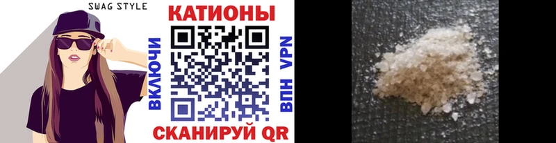 Мефедрон мука Новоаннинский