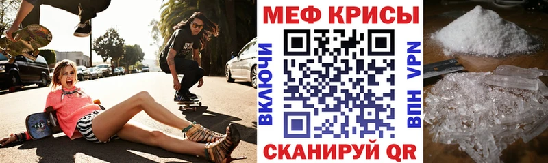 цена   Новоаннинский  МЯУ-МЯУ mephedrone 