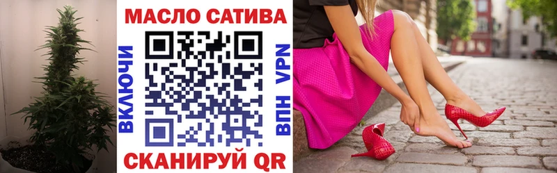 ТГК вейп ссылка на мегу как зайти Новоаннинский