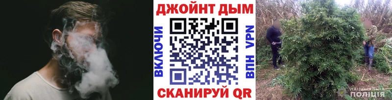 МАРИХУАНА Ganja  цена   Новоаннинский 